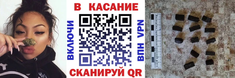 Купить закладку Сорочинск Конопля  A PVP  hydra ссылка  Галлюциногенные грибы  ГАШ  АМФ 