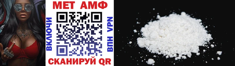 АМФ VHQ  купить  цена  Сорочинск 