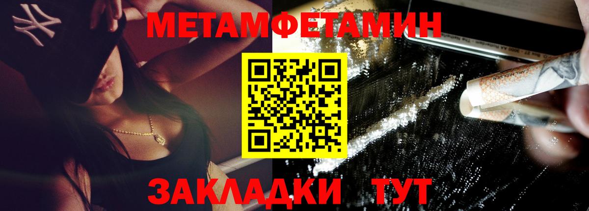 Сорочинск  Амфетамин  Вход с VPN  Amphetamine 97% 