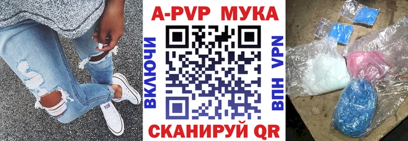 A PVP VHQ  МЕГА ССЫЛКА  Сорочинск 