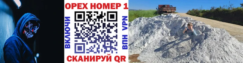 где можно купить   shop формула  Cocaine Колумбийский  Сорочинск 