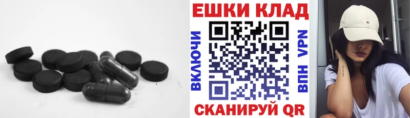 ЭКСТАЗИ таблы  Сорочинск 