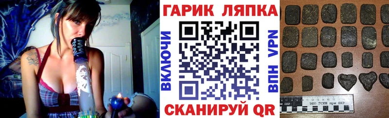 Гашиш убойный  Сорочинск 