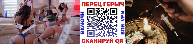 дарнет шоп  Сорочинск  ГЕРОИН Heroin 