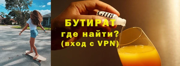 наркотики Зеленодольск