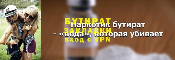 гашик Зерноград