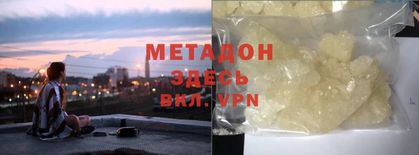 наркотики Зеленодольск