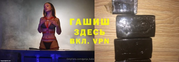 а пвп мука Заводоуковск