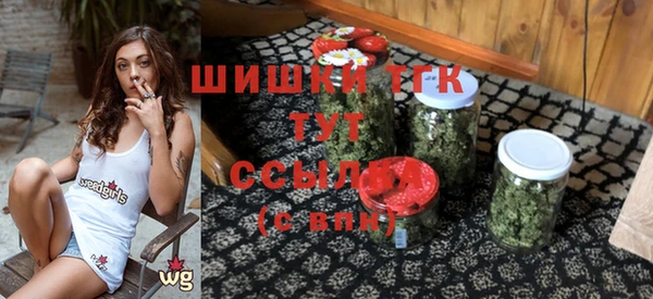 тгк Зеленокумск