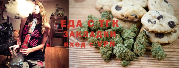 а пвп мука Заводоуковск