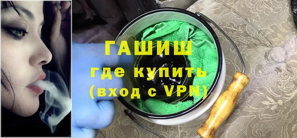 метадон Заволжье