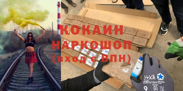 тгк Зеленокумск