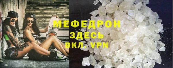 а пвп мука Заводоуковск