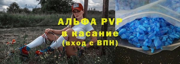 метадон Заволжье