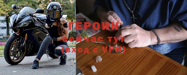 метадон Заволжье