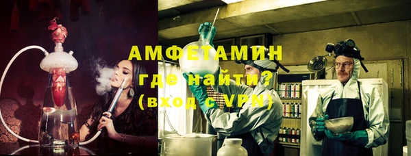 тгк Зеленокумск