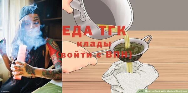тгк Зеленокумск
