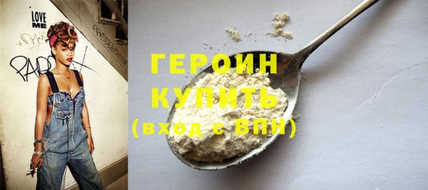 метадон Заволжье