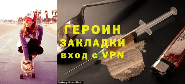 метадон Заволжье