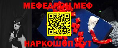 прущий лед Ипатово