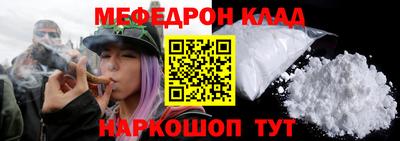 МДМА Ирбит