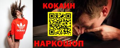 прущий лед Ипатово