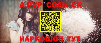 прущий лед Ипатово