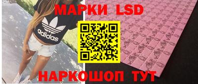 прущий лед Ипатово