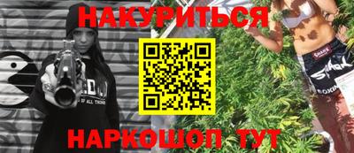 прущий лед Ипатово
