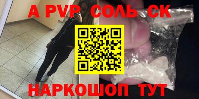 винт Изобильный