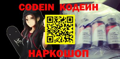 прущий лед Ипатово