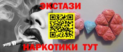 винт Изобильный