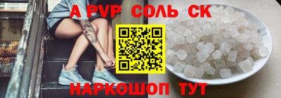 винт Изобильный