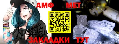 прущий лед Ипатово