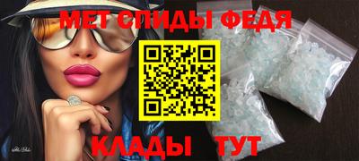 винт Изобильный