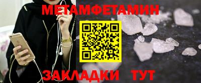 МДМА Ирбит