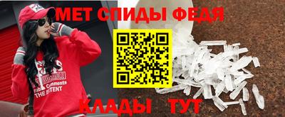винт Изобильный