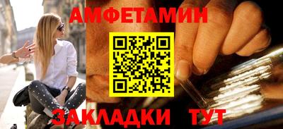 прущий лед Ипатово