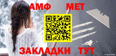 прущий лед Ипатово