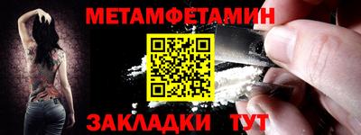 винт Изобильный