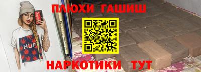 прущий лед Ипатово