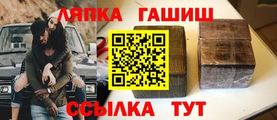 винт Изобильный
