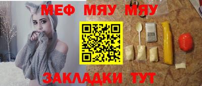 прущий лед Ипатово
