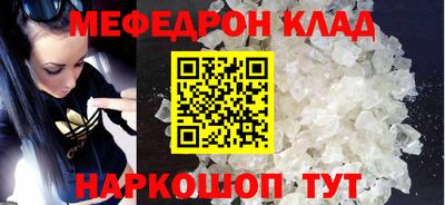 МДМА Ирбит