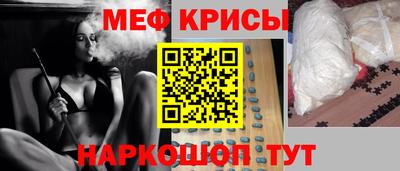 МДМА Ирбит