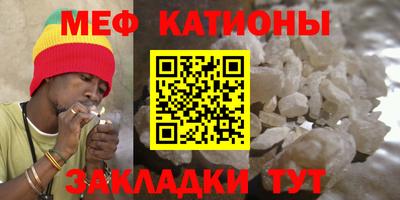 МДМА Ирбит