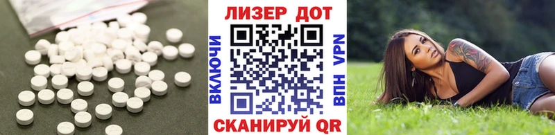 ЛСД экстази кислота  где купить наркоту  Сорочинск 