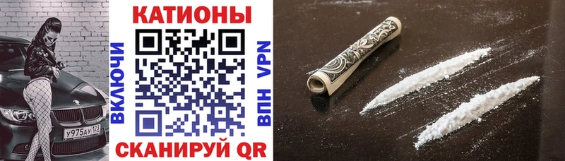 Мефедрон кристаллы Сорочинск