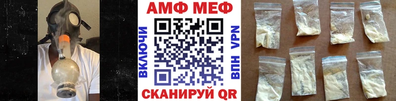Метамфетамин витя Сорочинск