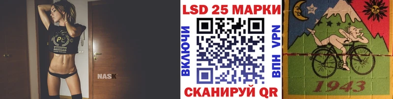 купить закладку  Сорочинск  Наркотические марки 1,5мг 
